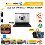 [ผ่อน 0% 10 เดือน]ASUS TUF GAMING A14 FA401UH-RG042W /Ryzen 7 260/ประกัน 2 Years Onsite + 1 Year Perfect warranty/BY ITSTORE-ONLINE