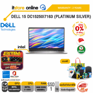 [ผ่อน 0% 10 เดือน]DELL 15 DC15250I7163 (PLATINUM SILVER) /i7-1355U/ประกัน 2 Years/BY ITSTORE-ONLINE