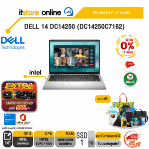 [ผ่อน 0% 10 เดือน]DELL 14 DC14250 (DC14250C7162) /Core 7 150U/ประกัน 2 Years/BY ITSTORE-ONLINE