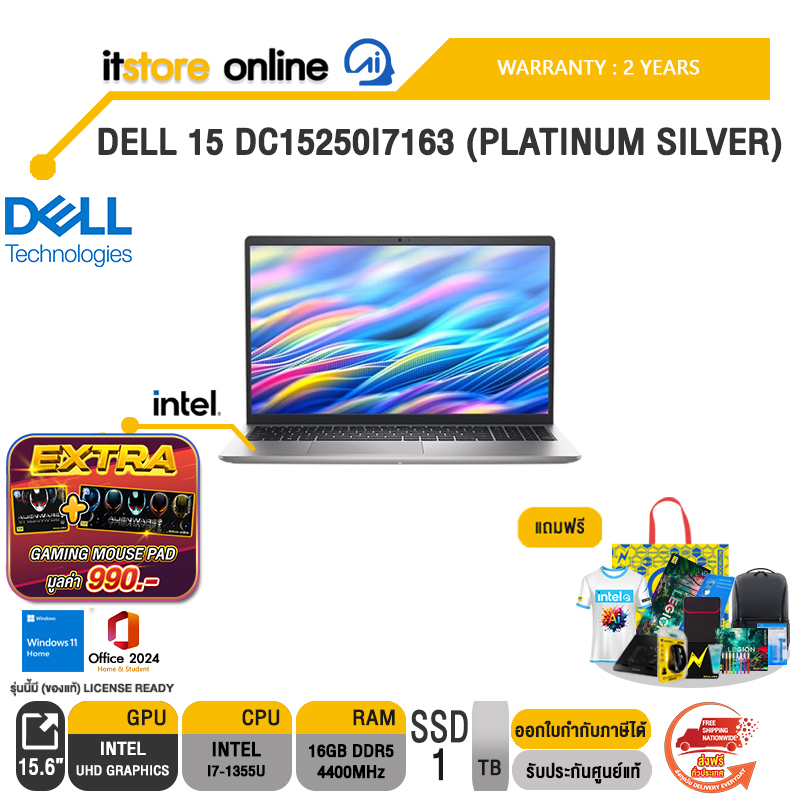 DELL 15 DC15250I7163 (PLATINUM SILVER) /i7-1355U/ประกัน 2 Years/BY ITSTORE-ONLINE