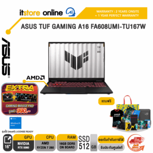 ASUS TUF GAMING A16 FA608UMI-TU167W /Ryzen 7 260/ประกัน 2 Years Onsite + 1 Year Perfect warranty/BY ITSTORE-ONLINE