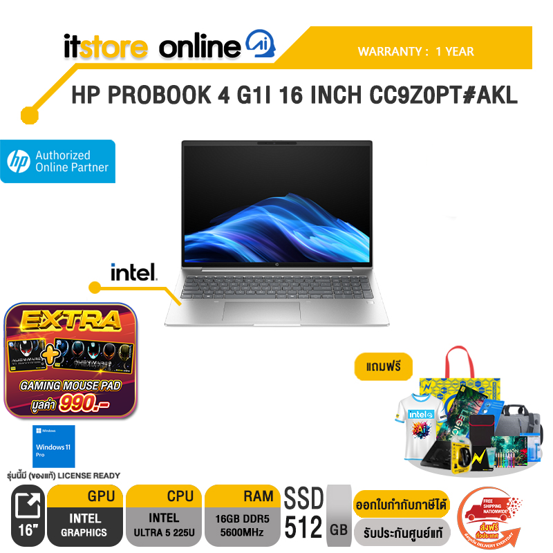 HP PROBOOK 4 G1I 16 INCH CC9Z0PT#AKL /Ultra 5 225U/ประกัน 1 Year/BY ITSTORE-ONLINE