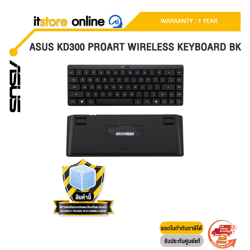 ASUS KD300 PROART WIRELESS KEYBOARD BK /ประกัน 1 Year/BY ITSTORE-ONLINE