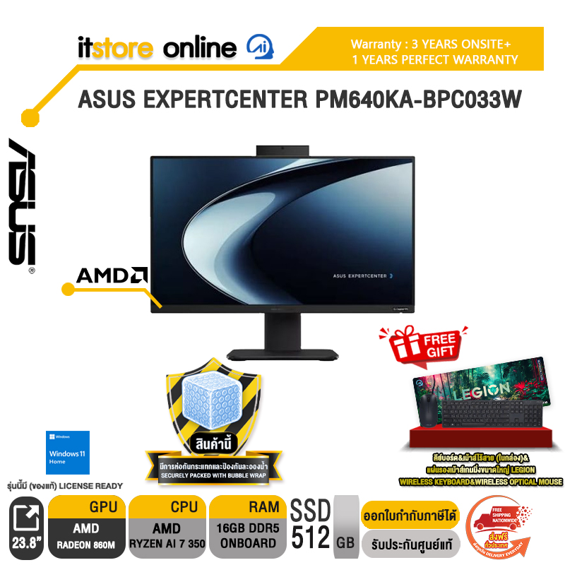 ASUS EXPERTCENTER PM640KA-BPC034W /Ryzen AI 7 350/ประกัน 3 Years Onsite + 1 Year Perfect Warranty/BY ITSTORE-ONLINE