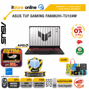 [ผ่อน 0% 10 เดือน]ASUS TUF GAMING FA608UHI-TU124W /Ryzen 7 260/ประกัน 2 Years Onsite + 1 Year Perfect warranty/BY ITSTORE-ONLINE