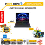 LENOVO LEGION 5 83RW001CTA /Ultra 7 356H/ประกัน 3 Years Legion Ultimate Support/BY ITSTORE-ONLINE