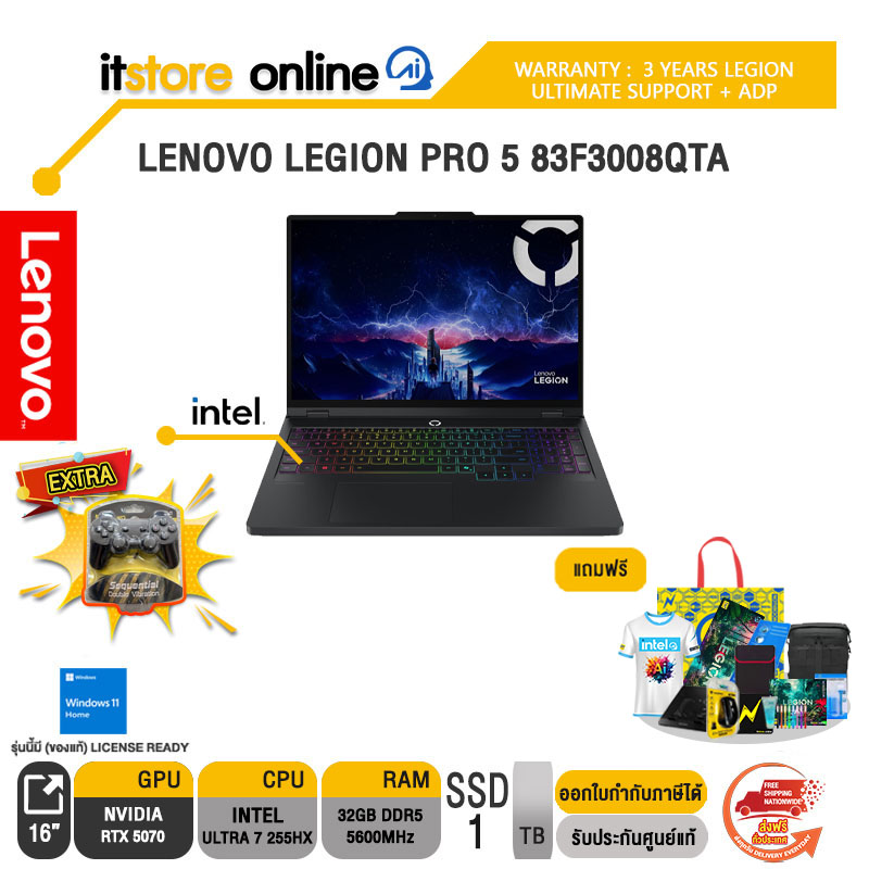LENOVO LEGION PRO 5 83F3008QTA /Ultra 7 255HX/ประกัน 3 YEARS LEGION ULTIMATE SUPPORT + ADP/BY ITSTORE-ONLINE