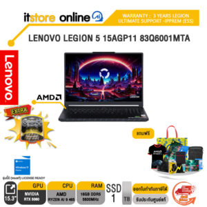 LENOVO LEGION 5 15AGP11 83Q6001MTA /Ryzen AI 9 465/ประกัน 3 Years Legion Ultimate Support/BY ITSTORE-ONLINE
