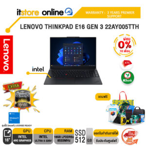 [ผ่อน 0% 10 เดือน]LENOVO THINKPAD E16 GEN 3 22AY005TTH /Ultra 5 226V/ประกัน 3 Years Premier Support/BY ITSTORE-ONLINE