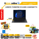 LENOVO THINKPAD E16 GEN 3 22AY005TTH /Ultra 5 226V/ประกัน 3 Years Premier Support/BY ITSTORE-ONLINE