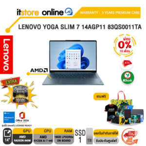 [ผ่อน 0% 10 เดือน]LENOVO YOGA SLIM 7 14AGP11 83QS0011TA /Ryzen AI 7 445/ประกัน 3 Years Premium Care/BY ITSTORE-ONLINE