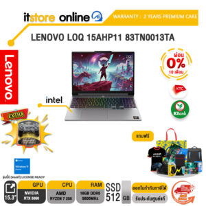 [ผ่อน 0% 10 เดือน]LENOVO LOQ 15AHP11 83TN0013TA /Ryzen 7 250/ประกัน  2 Years PREMIUM CARE/BY ITSTORE-ONLINE