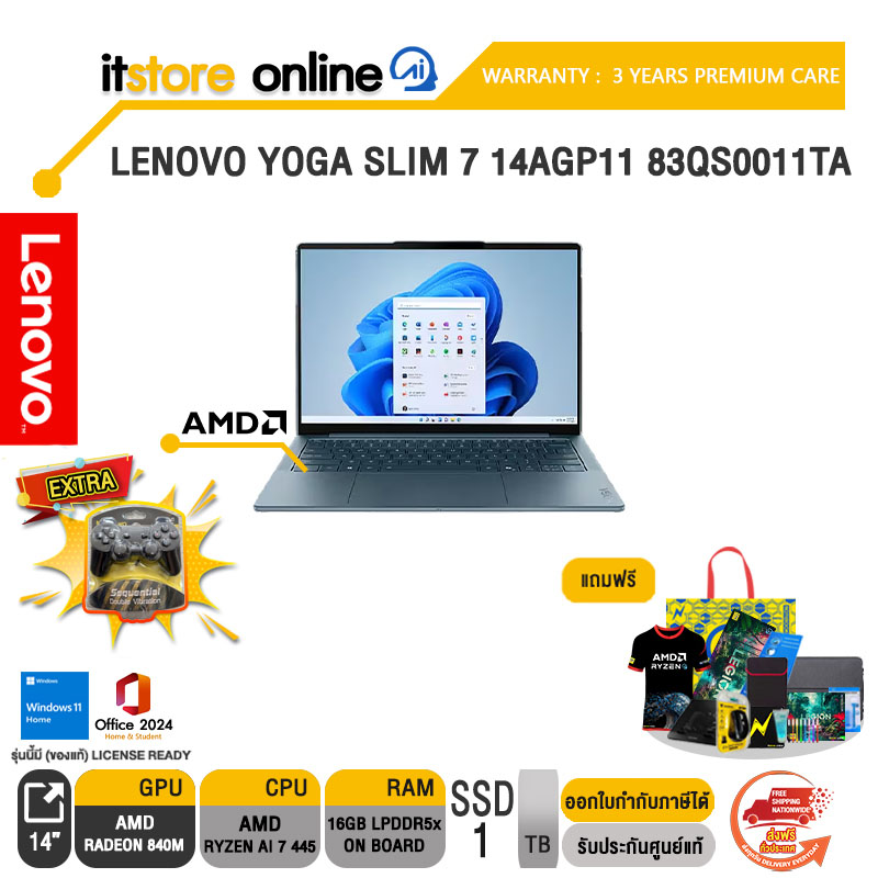 LENOVO YOGA SLIM 7 14AGP11 83QS0011TA /Ryzen AI 7 445/ประกัน 3 Years Premium Care/BY ITSTORE-ONLINE