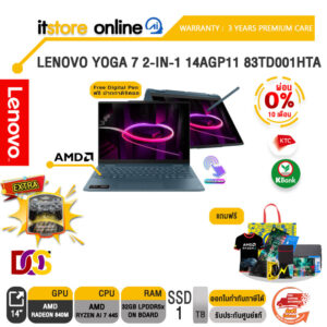 [ผ่อน 0% 10 เดือน]LENOVO YOGA 7 2-IN-1 14AGP11 83TD001HTA /Ryzen AI 7 445/ประกัน 3 Years Premium Care/BY ITSTORE-ONLINE