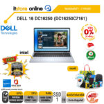 [ผ่อน 0% 10 เดือน]DELL 16 DC16250 (DC16250C7161) /Core 7 150U/ประกัน 2 Years/BY ITSTORE-ONLINE