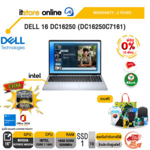 [ผ่อน 0% 10 เดือน]DELL 16 DC16250 (DC16250C7161) /Core 7 150U/ประกัน 2 Years/BY ITSTORE-ONLINE