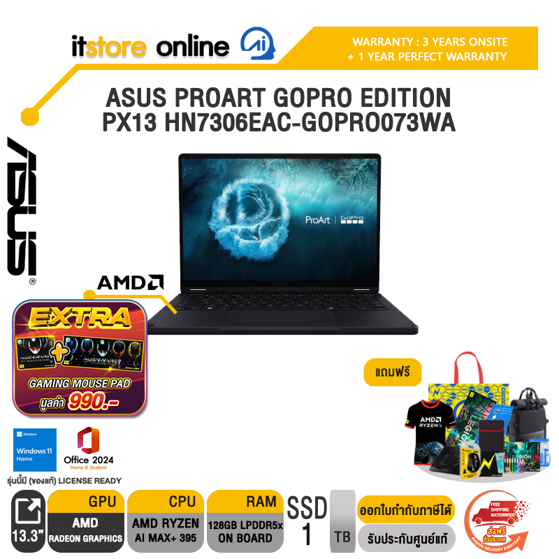 ASUS PROART GOPRO EDITION PX13 HN7306EAC-GOPRO073WA /Ryzen AI MAX+ 395/ประกัน 3 Years Onsite + 1Y PW/BY ITSTORE-ONLINE
