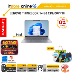 [ผ่อน 0% 10 เดือน]LENOVO THINKBOOK 14 G8 21SJ00PPTH /Ultra 5 135H/ประกัน 1 Year Onsite/BY ITSTORE-ONLINE