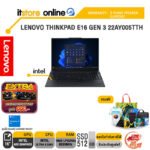 LENOVO THINKPAD E16 GEN 3 22AY005TTH /Ultra 5 226V/ประกัน 3 Years Premier Support/BY ITSTORE-ONLINE