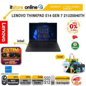 [ผ่อน 0% 10 เดือน] LENOVO THINKPAD E14 GEN 7 21U20040TH /Ultra 5 226V /ประกัน 3 Years Premier/BY ITSTORE ONLINE