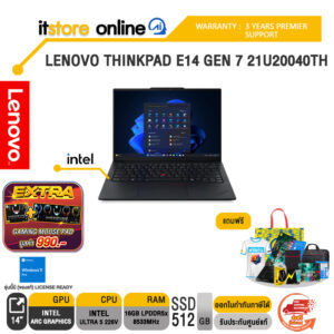 LENOVO THINKPAD E14 GEN 7 21U20040TH /Ultra 5 226V /ประกัน 3 Years Premier/BY ITSTORE ONLINE