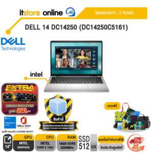 DELL 14 DC14250 (DC14250C5161) /Core 5 120U/ประกัน 2 Years/BY ITSTORE-ONLINE