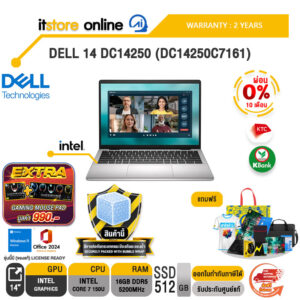 [ผ่อน 0% 10 เดือน]DELL 14 DC14250 (DC14250C7161) /Core 7 150U/ประกัน 2 Years/BY ITSTORE-ONLINE