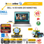 [ผ่อน 0% 10 เดือน]DELL 14 DC14250 (DC14250C7162) /Core 7 150U/ประกัน 2 Years/BY ITSTORE-ONLINE