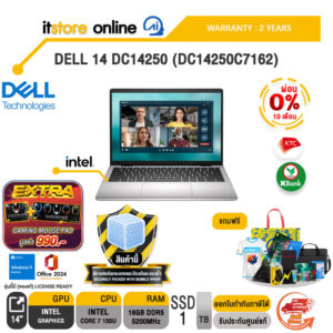 [ผ่อน 0% 10 เดือน]DELL 14 DC14250 (DC14250C7162) /Core 7 150U/ประกัน 2 Years/BY ITSTORE-ONLINE