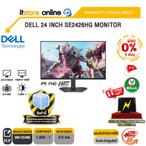 [ผ่อน 0% 3 เดือน] DELL 24 INCH SE2426HG MONITOR (IPS FHD/240Hz) /ประกัน 3 Years Onsite/BY ITSTORE ONLINE