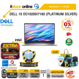 [ผ่อน 0% 10 เดือน]DELL 15 DC15250I7163 (PLATINUM SILVER) /i7-1355U/ประกัน 2 Years/BY ITSTORE-ONLINE