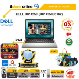 [ผ่อน 0% 10 เดือน]DELL DC14250 (DC14250C5162) /Core 5 120U /ประกัน 2 Years