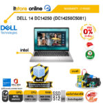 [ผ่อน 0% 10 เดือน]DELL 14 DC14250 (DC14250C5081) /Core 5 120U/ประกัน 2 Years/BY ITSTORE-ONLINE