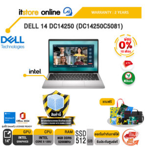[ผ่อน 0% 10 เดือน]DELL 14 DC14250 (DC14250C5081) /Core 5 120U/ประกัน 2 Years/BY ITSTORE-ONLINE