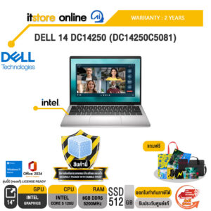 DELL 14 DC14250 (DC14250C5081) /Core 5 120U/ประกัน 2 Years/BY ITSTORE-ONLINE