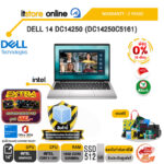 [ผ่อน 0% 10 เดือน]DELL 14 DC14250 (DC14250C5161) /Core 5 120U/ประกัน 2 Years/BY ITSTORE-ONLINE