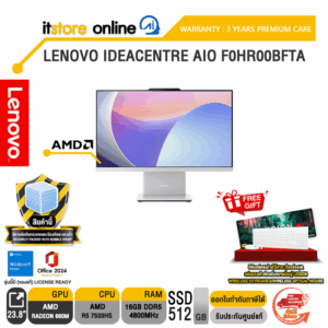 LENOVO IDEACENTRE AIO F0HR00BFTA /Ryzen 5 7533HS/ประกัน 3 Years Premium Care/BY ITSTORE-ONLINE