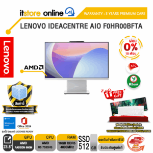 [ผ่อน 0% 10 เดือน]LENOVO IDEACENTRE AIO F0HR00BFTA /Ryzen 5 7533HS/ประกัน 3 Years Premium Care/BY ITSTORE-ONLINE