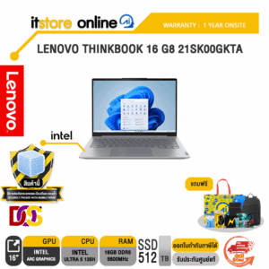 [ผ่อน 0% 10 เดือน]LENOVO THINKBOOK 16 G8 21SK00GKTA /Ultra 5 135H/ประกัน 1 Year Onsite/BY ITSTORE-ONLINE