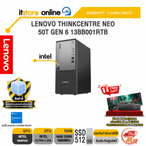 LENOVO THINKCENTRE NEO 50T GEN 6 13BB001RTB /Ultra 5 225/ประกัน 3 Years Onsite/BY ITSTORE-ONLINE