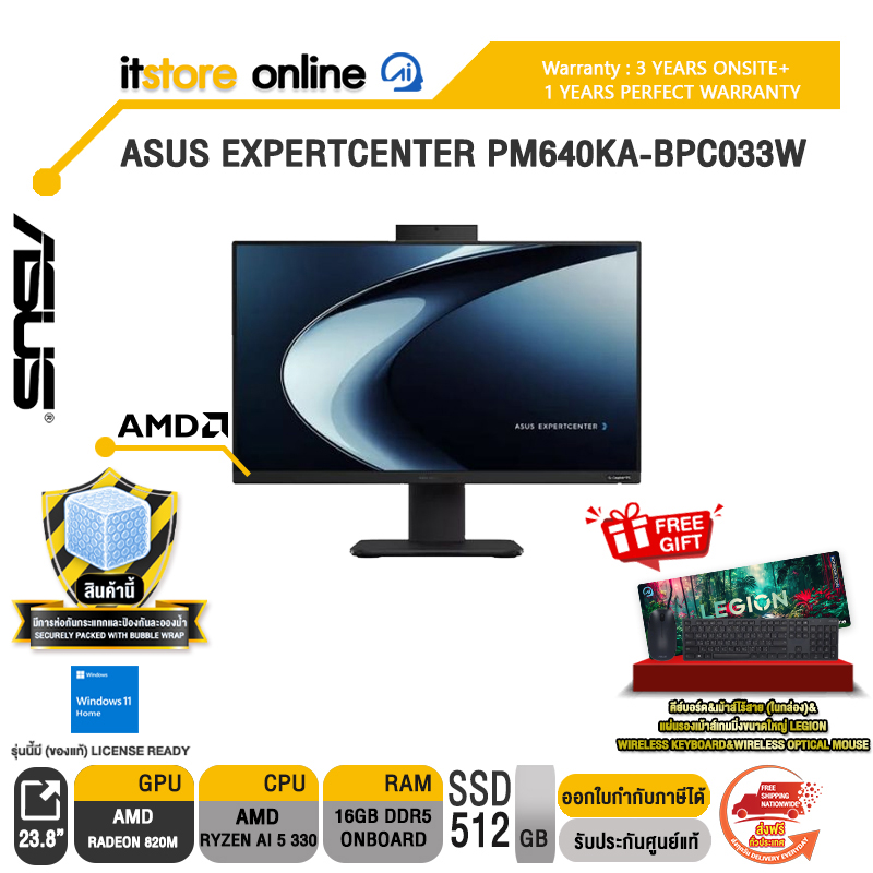 ASUS EXPERTCENTER PM640KA-BPC033W /Ryzen AI 5 330/ประกัน 3 Years Onsite + 1 Year Perfect Warranty/BY ITSTORE-ONLINE
