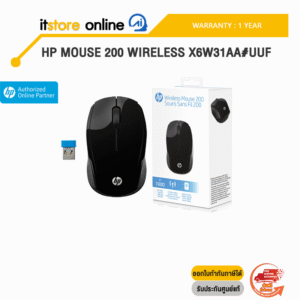 HP MOUSE 200 WIRELESS X6W31AA#UUF/ประกัน 1 Year /BY ITSTORE ONLINE