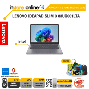 LENOVO IDEAPAD SLIM 3 83UQ001LTA /Ultra 5 322/ประกัน 2 Years Premium Care/BY ITSTORE-ONLINE