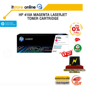 [ผ่อน 0% 3 ด.]HP 410A Magenta LaserJet Toner Cartridge /BY ITSTORE ONLINE