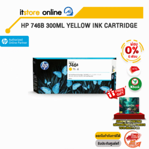 [ผ่อน 0% 6 ด.]HP 746B 300ml Yellow Ink Cartridge /BY ITSTORE ONLINE