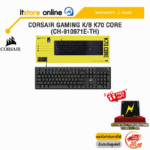 CORSAIR GAMING K/B K70 CORE (CH-910971E-TH)/ประกัน 2 Y+Onsite/BY ITSTORE ONLINE