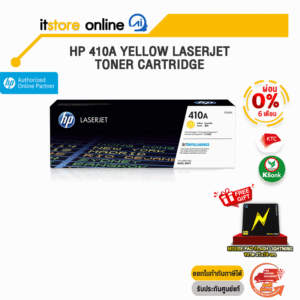 [ผ่อน 0% 6 ด.]HP 410A Yellow LaserJet Toner Cartridge /BY ITSTORE ONLINE