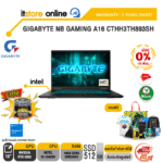 [ผ่อน 0% 10 เดือน]GIGABYTE NB GAMING A16 CTHH3TH893SH /i5-13420H/ประกัน 2 Years Onsite/BY ITSTORE-ONLINE