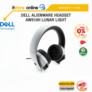 [ผ่อน 0% 3 เดือน] DELL ALIENWARE HEADSET AW510H LUNAR LIGHT /ประกัน 1 YEAR