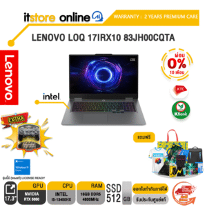 [ผ่อน 0% 10 เดือน]LENOVO LOQ 17IRX10 83JH00CQTA /i5-13450HX/ประกัน 2 Years PREMIUM CARE/BY ITSTORE-ONLINE
